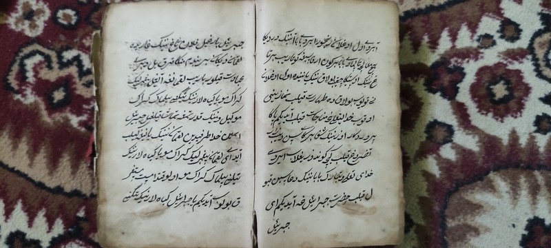 Книга рукапис старинная - Изображение #3, Объявление #1715797