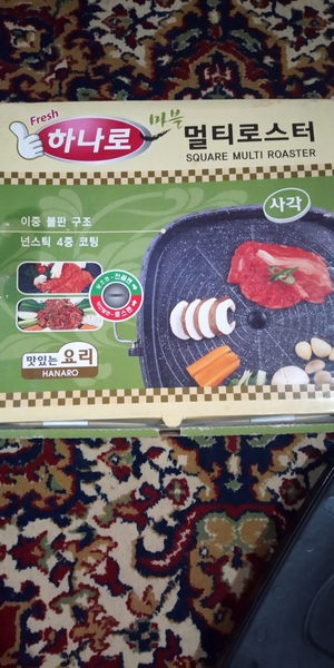 Корейская газовая плитка - Изображение #3, Объявление #1715660