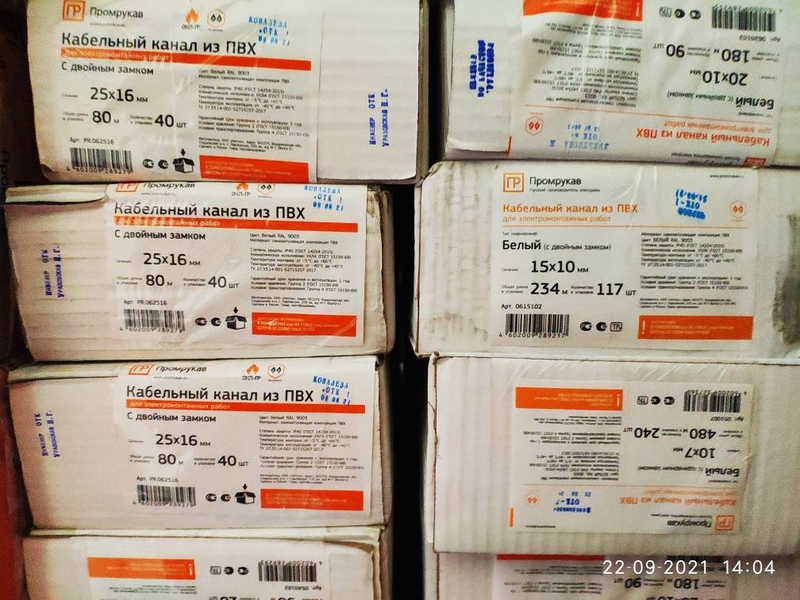 Качественные кабель-каналы магистральные ПВХ, гофра оптом Промрукав Россия - Изображение #4, Объявление #1707601