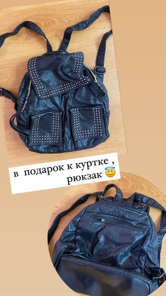 Одежда Женская Куртка - Изображение #1, Объявление #1717695