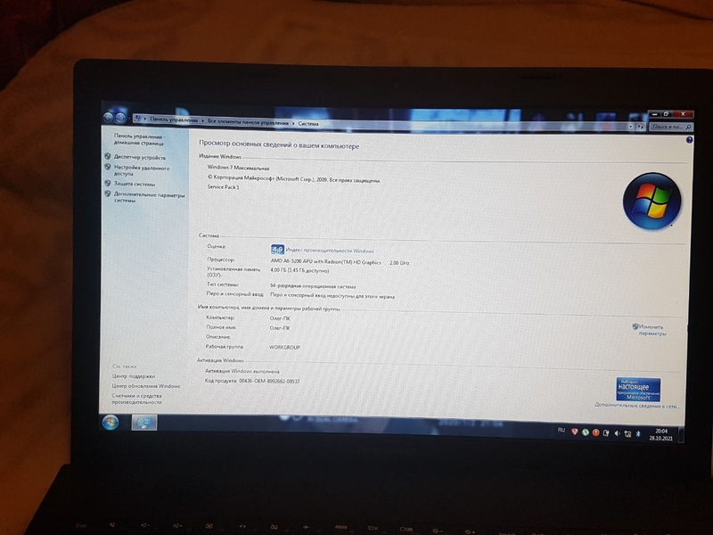 Ноутбук Леново - Изображение #7, Объявление #1717835