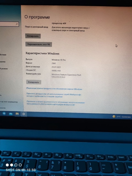 Lenovo Ideapoad 320 - Изображение #3, Объявление #1716735
