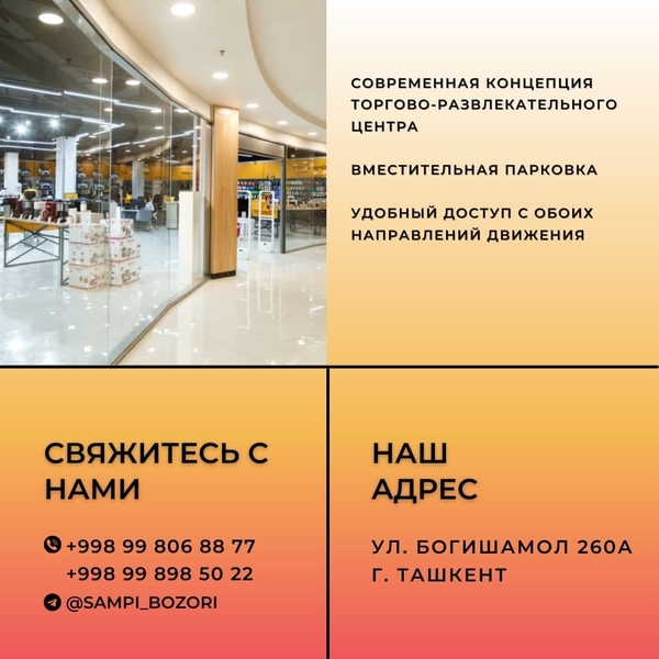 Сдаем в аренду помещения под Офис - Изображение #3, Объявление #1717305