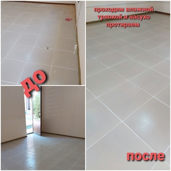 Уборка офисов, помещений, квартир. Ф/О Перечисление, наличные, Click - Изображение #3, Объявление #1718237