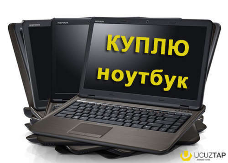 Куплю Дорого! Компьютеры. (Рабочий и Нерабочий) Выезд на дом! - Изображение #3, Объявление #1719034