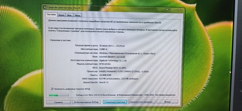 Продам Компьютер ОЗУ-1гб/Хард-160гб/DDR2 - Изображение #3, Объявление #1718398