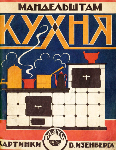 Куплю русские книги с 1600  до 1945 года. - Изображение #4, Объявление #1719085