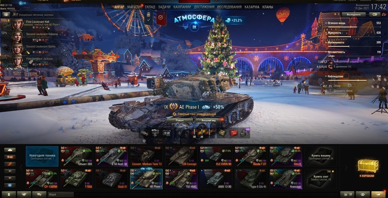 Продам аккаунт World of Tanks  - Изображение #3, Объявление #1720060