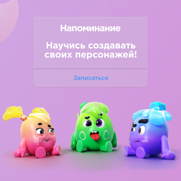 Курсы 3D анимации - Изображение #5, Объявление #1670377