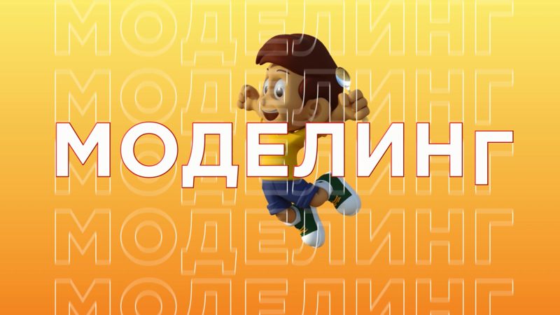 Курс 3D Дженералист - Изображение #3, Объявление #1670378