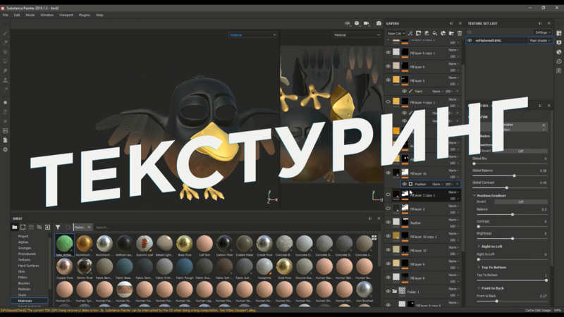 Курс 3D Дженералист - Изображение #4, Объявление #1670378