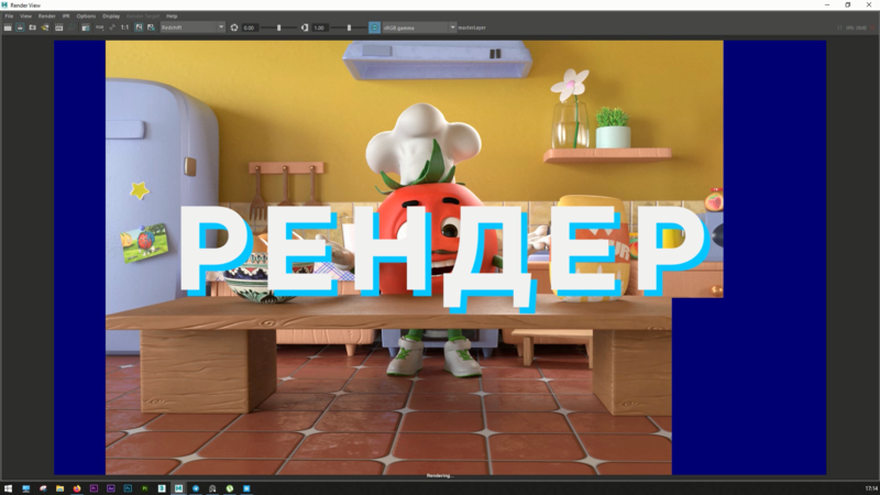 Курс 3D Дженералист - Изображение #5, Объявление #1670378