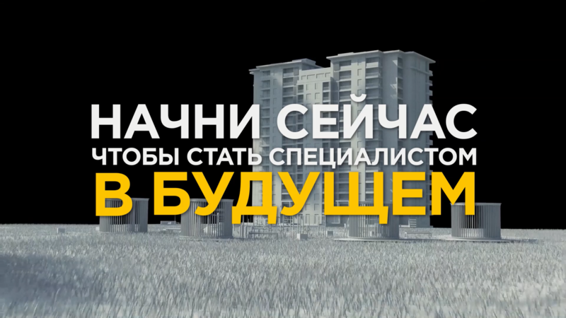 Курс 3D Дженералист - Изображение #6, Объявление #1670378