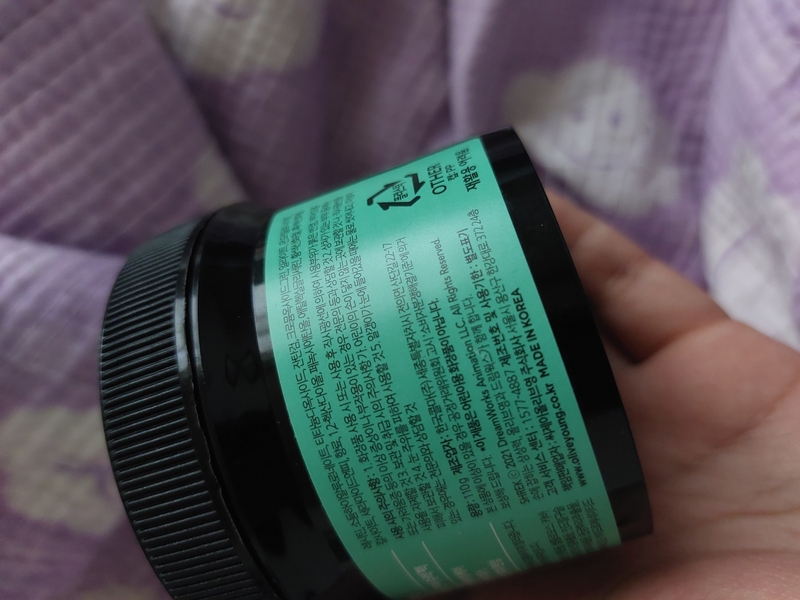 Корейская глиняная маска "Shrek" - Изображение #3, Объявление #1724883