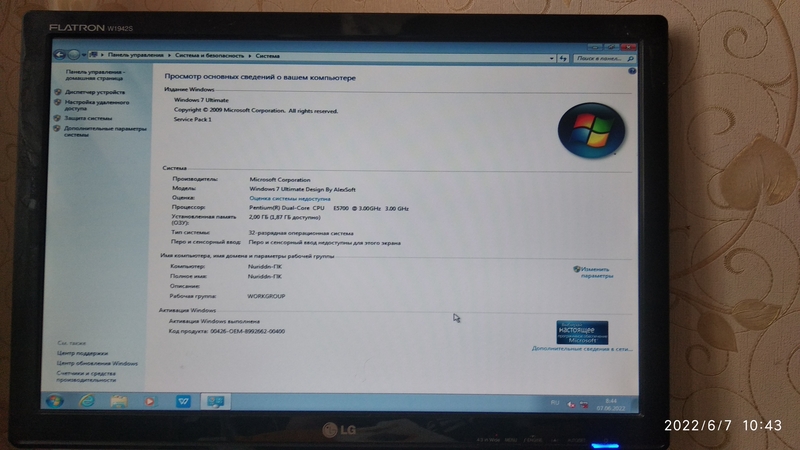 LG flatron w1942s - Изображение #5, Объявление #1725417