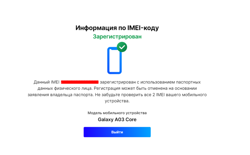 Galaxy A03 Core Black 32 GB - Изображение #5, Объявление #1725753