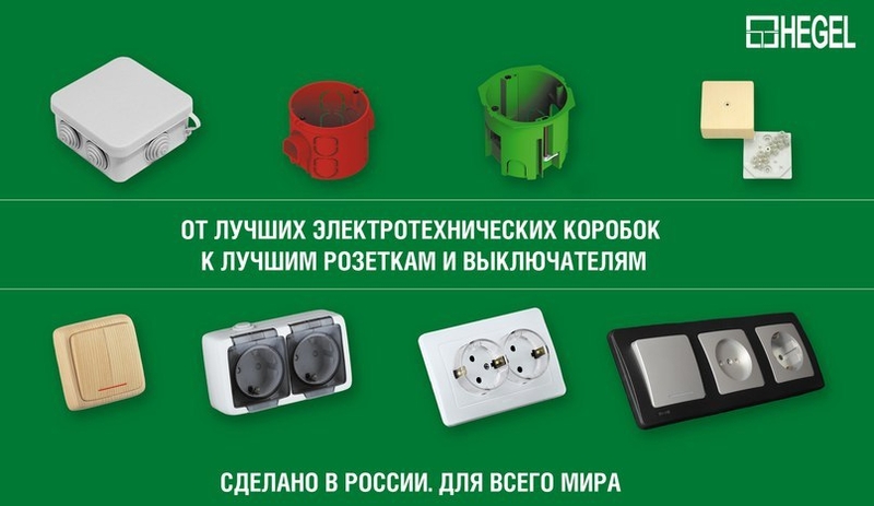 Коробки открытой установки для электромонтажа  КР-2501,2502,2503,2504  - Изображение #7, Объявление #1228137
