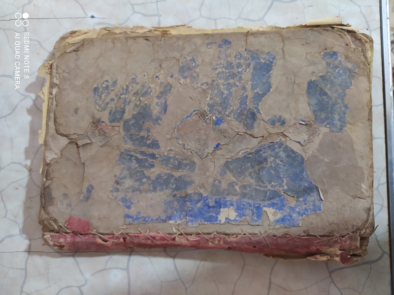 Старинные книги , рукописи  - Изображение #3, Объявление #1726507