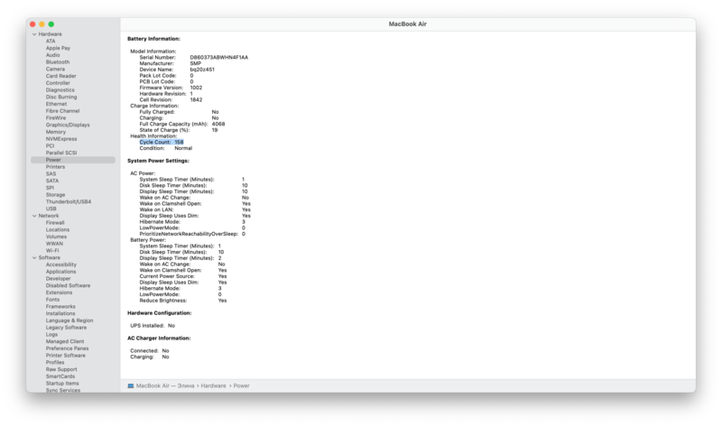Продаю в отличном состоянии MacBook Air (Retina, 13-inch, 2020) Core i3 8/256 gb - Изображение #4, Объявление #1726823