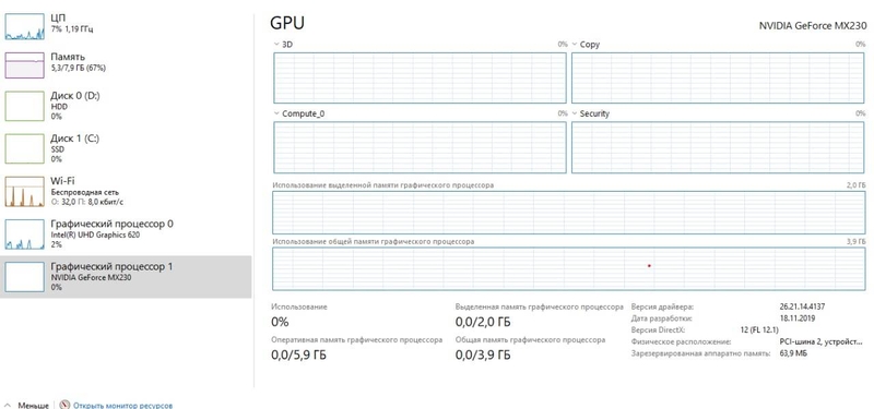 Acer aspire 3,  Процессор Intel® Core™ i7-8565U - Изображение #5, Объявление #1726131