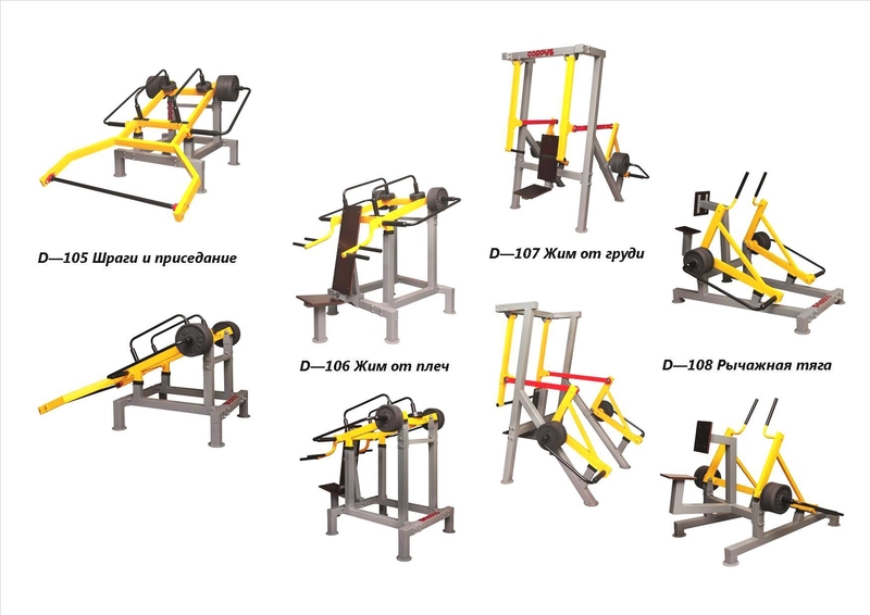 Уличные тренажёры с изменяемой нагрузкой - Изображение #2, Объявление #1726906