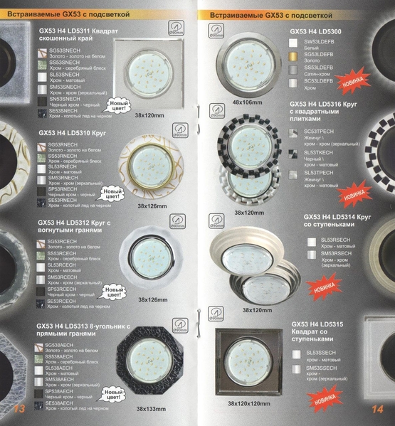 НОВИНКА в Узбекистане: Светодиодные лампы и светильники GX53 и GX70 - Изображение #3, Объявление #1727510