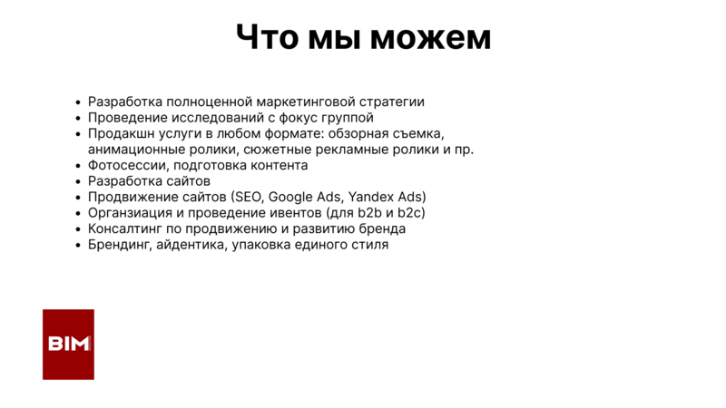 Создание роликов, анимации 2D, 3D, съемка видео - Изображение #5, Объявление #1727451
