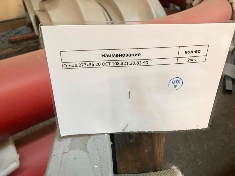 Энергетическое оборудование для тэс грэс котелен новое - Изображение #7, Объявление #1728534