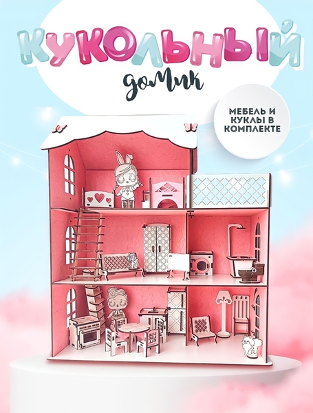 Музыкальная игрушка Хагги Вагги - Изображение #8, Объявление #1728577