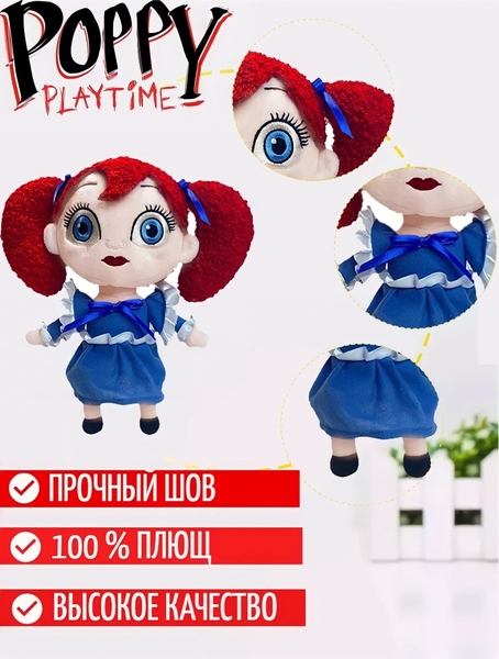 Музыкальная игрушка Хагги Вагги - Изображение #7, Объявление #1728577