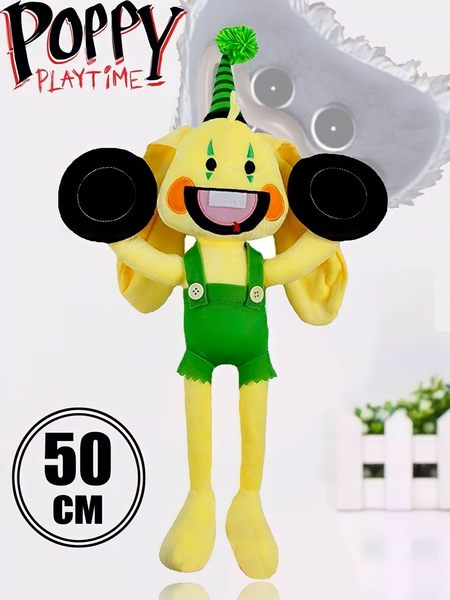 Хагги Вагги Кисси Мисси 100 см .Новинка. - Изображение #7, Объявление #1728476