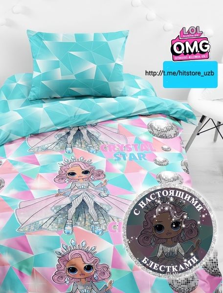 Постельное белье с цветным принтером - Изображение #7, Объявление #1728511