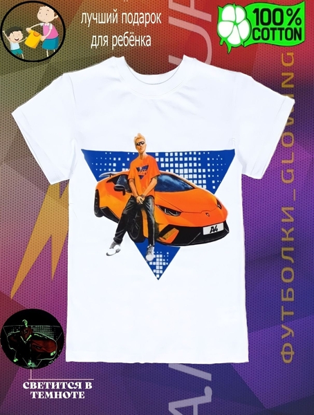 Футболки фосфорные с героями мультфильмов.Светятся в темноте.Импорт. - Изображение #4, Объявление #1728475