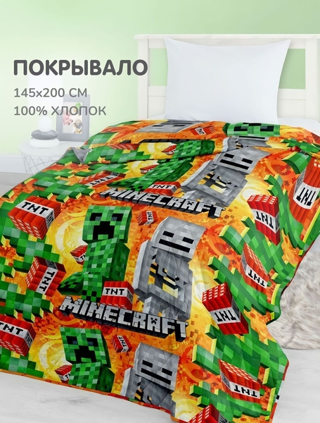 Покрывало пледы с Цифровой печатью ,светятся в темноте - Изображение #9, Объявление #1728541