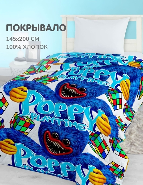 Покрывало пледы с Цифровой печатью ,светятся в темноте - Изображение #8, Объявление #1728541