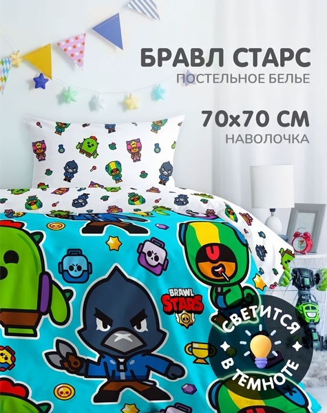 Покрывало пледы с Цифровой печатью ,светятся в темноте - Изображение #1, Объявление #1728541