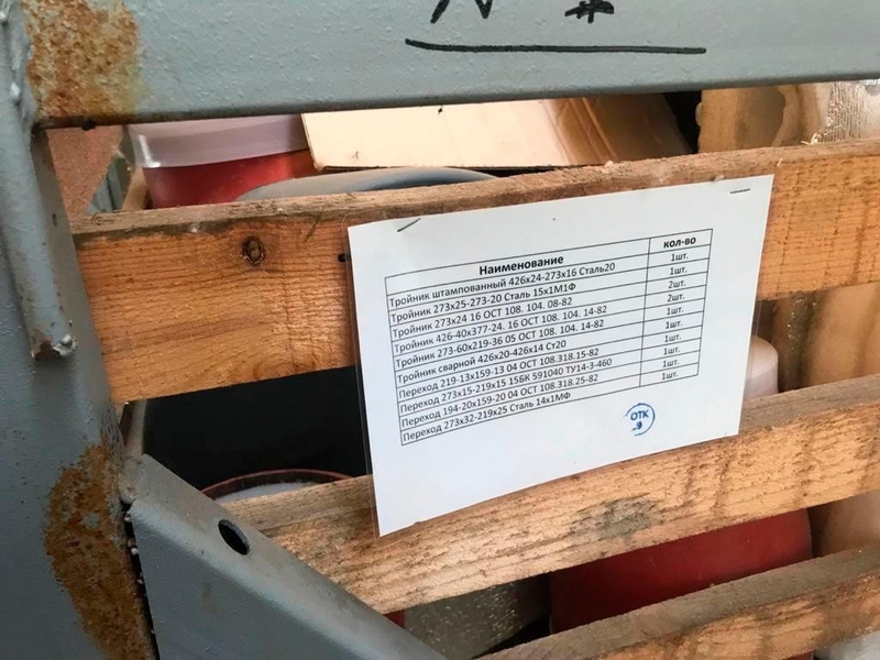 Энергетическое оборудование для тэс грэс котелен новое - Изображение #8, Объявление #1728534