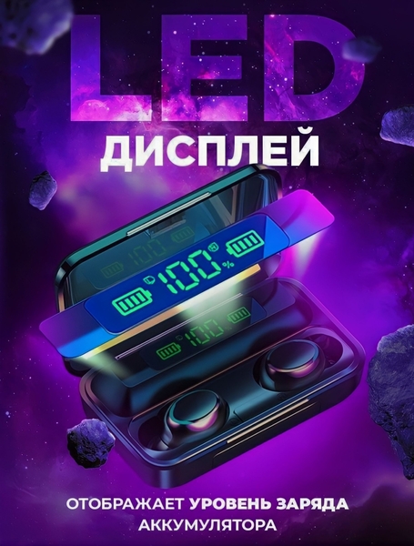 Наушники .Bluetooth +Power Bank - Изображение #4, Объявление #1729944