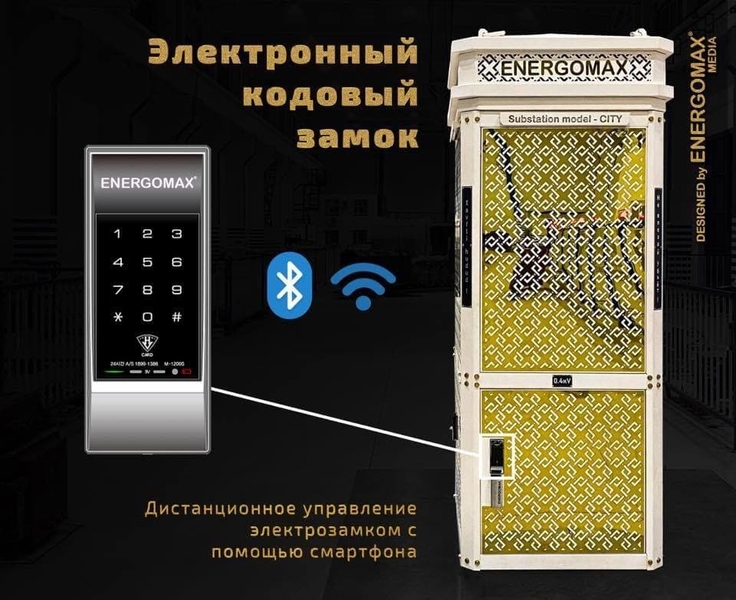 Трансформатор  - Изображение #4, Объявление #1729020