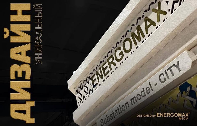 Трансформатор  - Изображение #5, Объявление #1729020