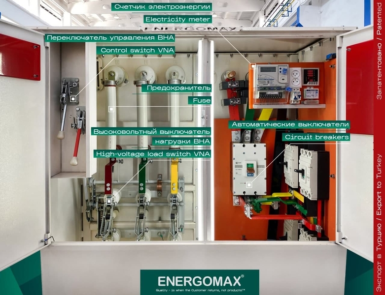 Компактная трансформаторная - Изображение #3, Объявление #1729233