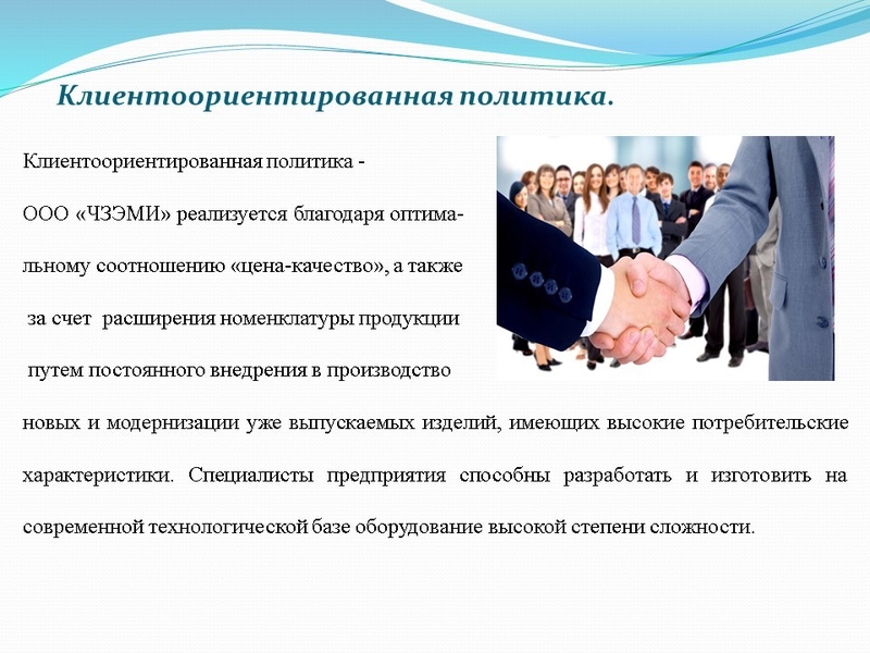 Электротехническое оборудование от российского производителя - Изображение #3, Объявление #1729889