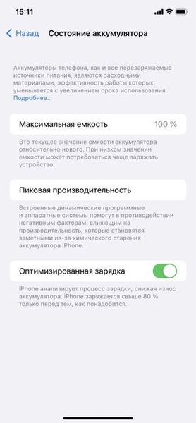 Продам Iphone 11 - Изображение #3, Объявление #1730954