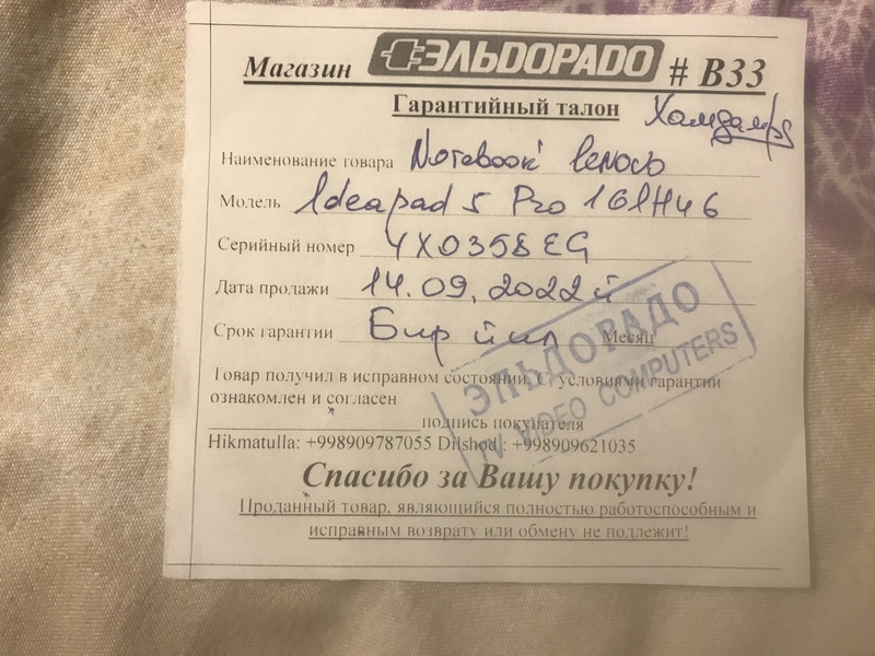 Lenova IdeaPad 5 Pro - Изображение #4, Объявление #1730461