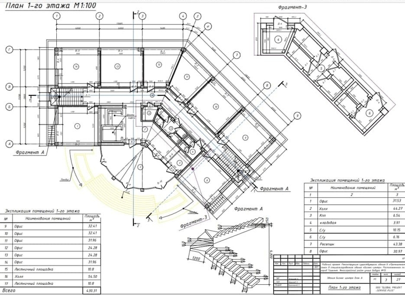 Сдается в аренду новостроящиеся, со всеми удобствами Бизнес центр. - Изображение #4, Объявление #1730030