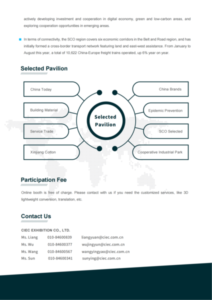 Международная торговая цифровая выставка государств-членов ШОС - Изображение #4, Объявление #1730473