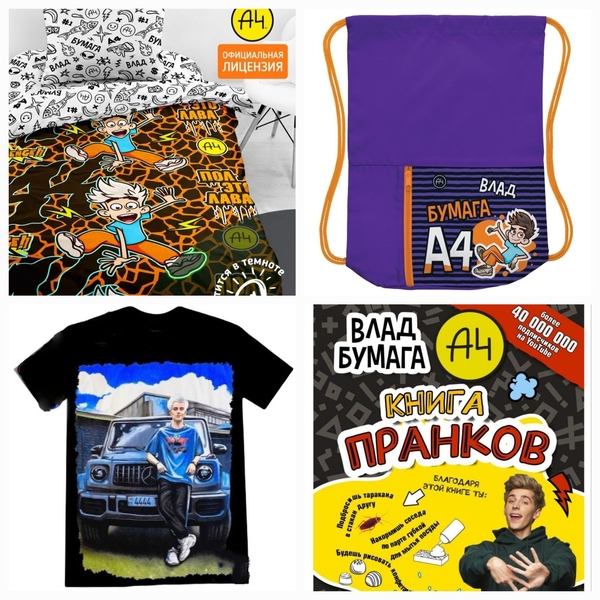 Игрушки Хагги Вагги,Килли Вилли, целых 100 см - Изображение #5, Объявление #1728498