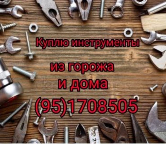 Куплю все из дома любую посуду хрусталь ткани - Изображение #2, Объявление #1731141