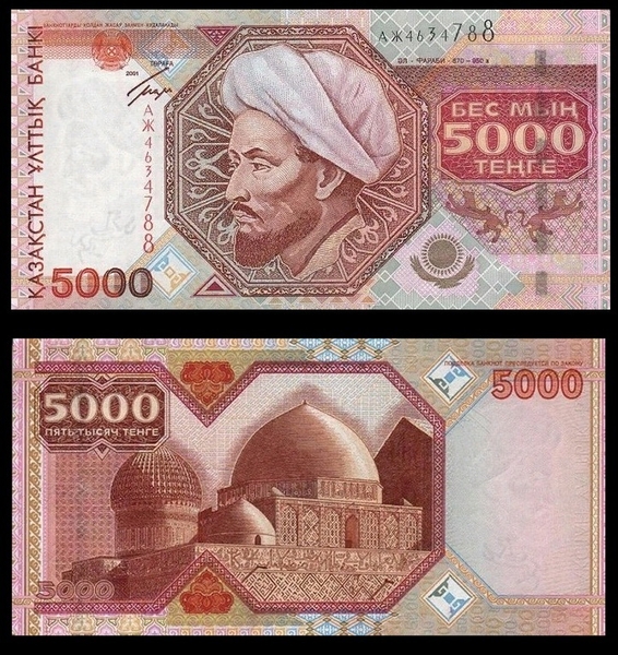 Куплю Бумажные банкноты СССР, России, Иностранные. - Изображение #3, Объявление #1732189