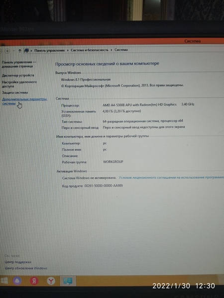 Компьютер  - Изображение #3, Объявление #1732555